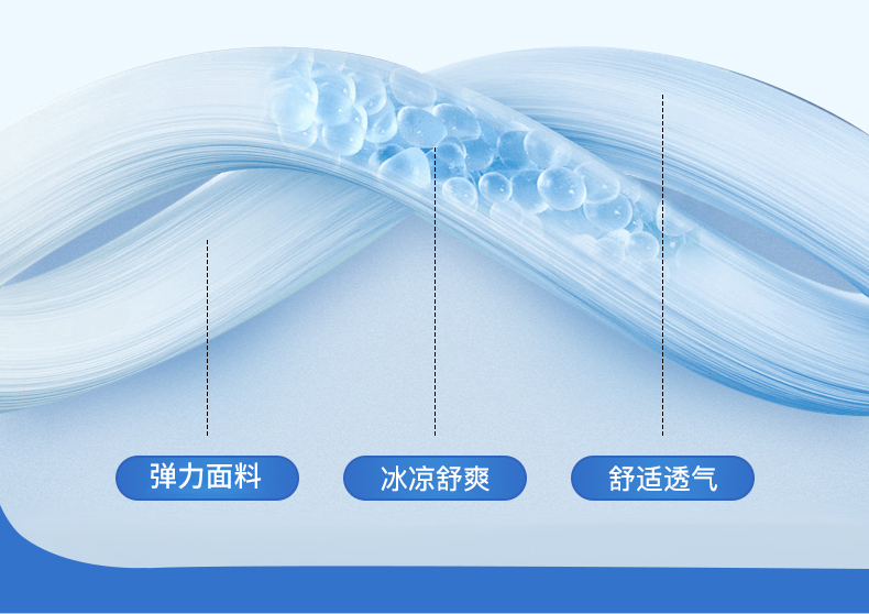 嵩明高品质企业团体运动t恤定制厂家883139/883140(图5)