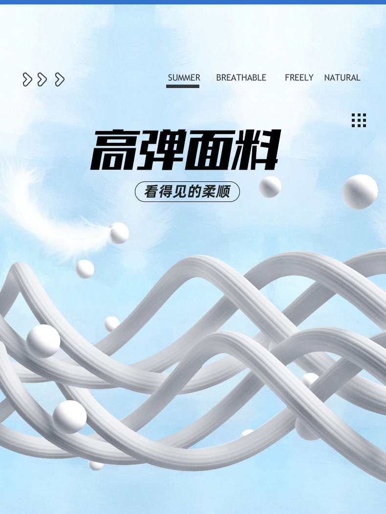 嵩明高品质企业团体运动t恤定制厂家883139/883140(图9)