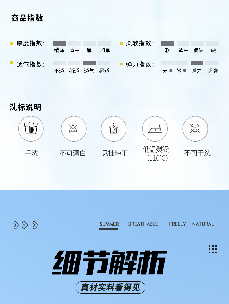 石林公司团体短袖运动t恤工作服定做生产厂家883141/883142(图11)