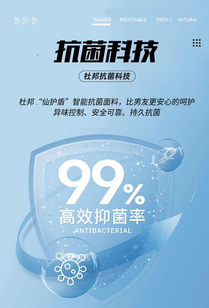 禄劝针织定做运动服厂家公司883143/883144(图7)