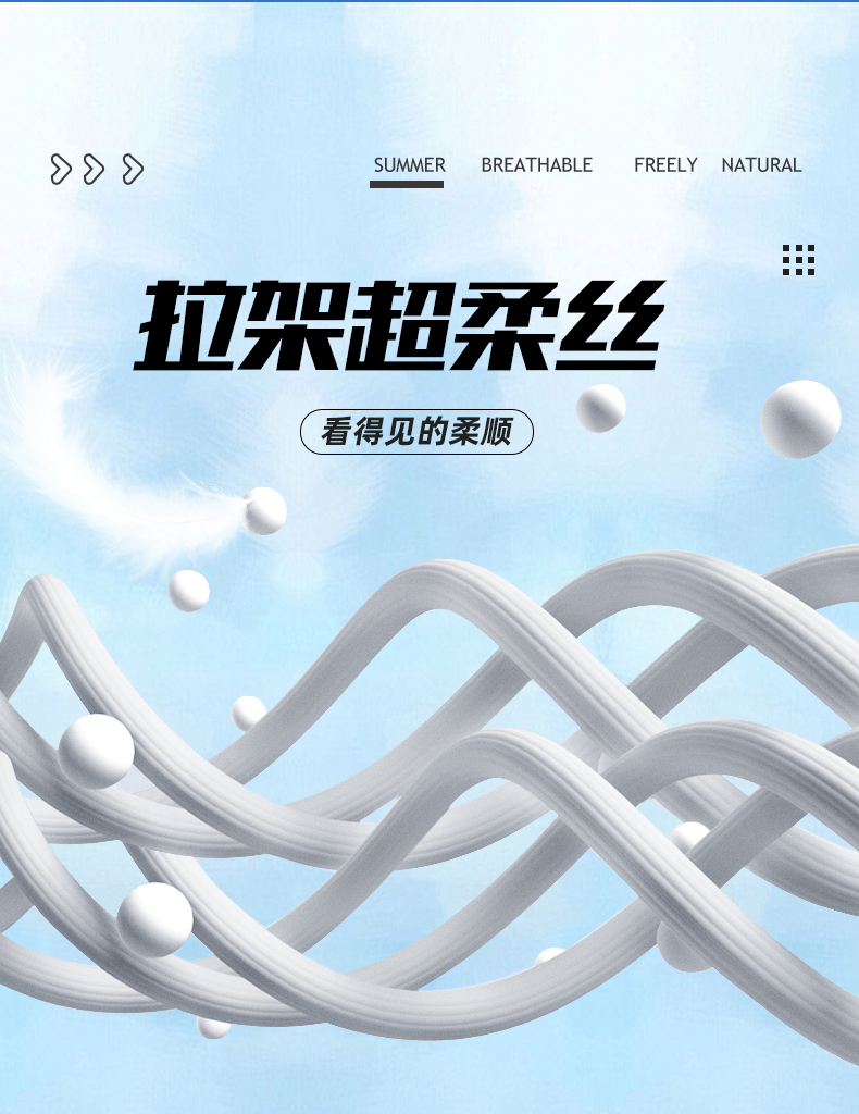 禄劝针织定做运动服厂家公司883143/883144(图9)