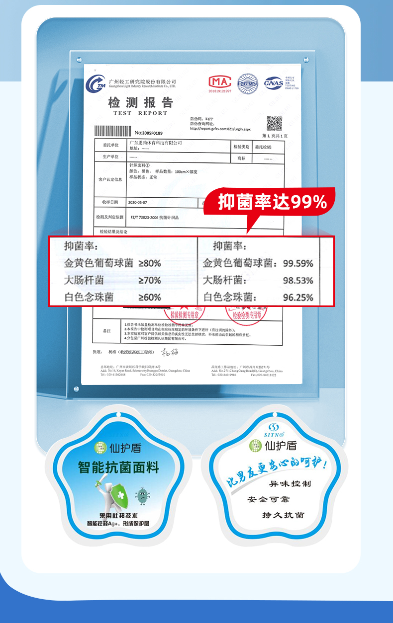 禄劝针织定做运动服厂家公司883143/883144(图8)