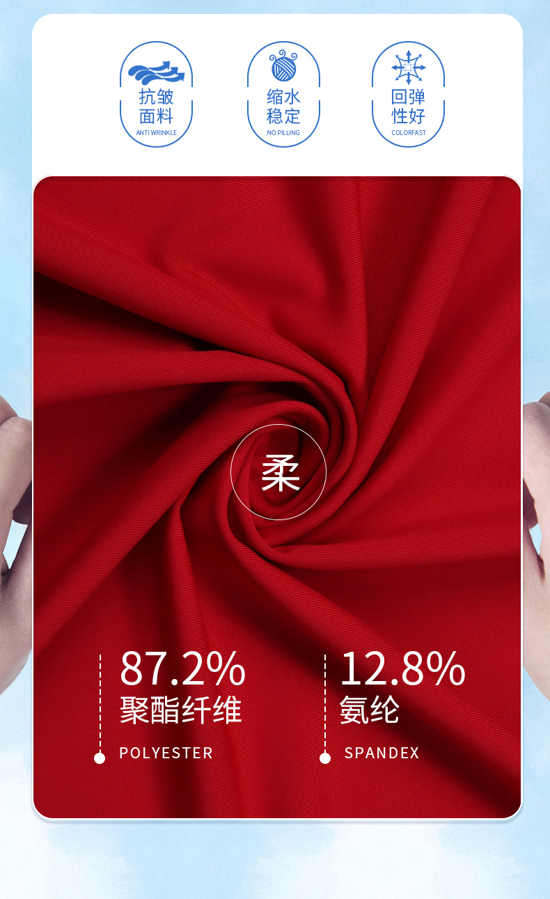 禄劝针织定做运动服厂家公司883143/883144(图10)