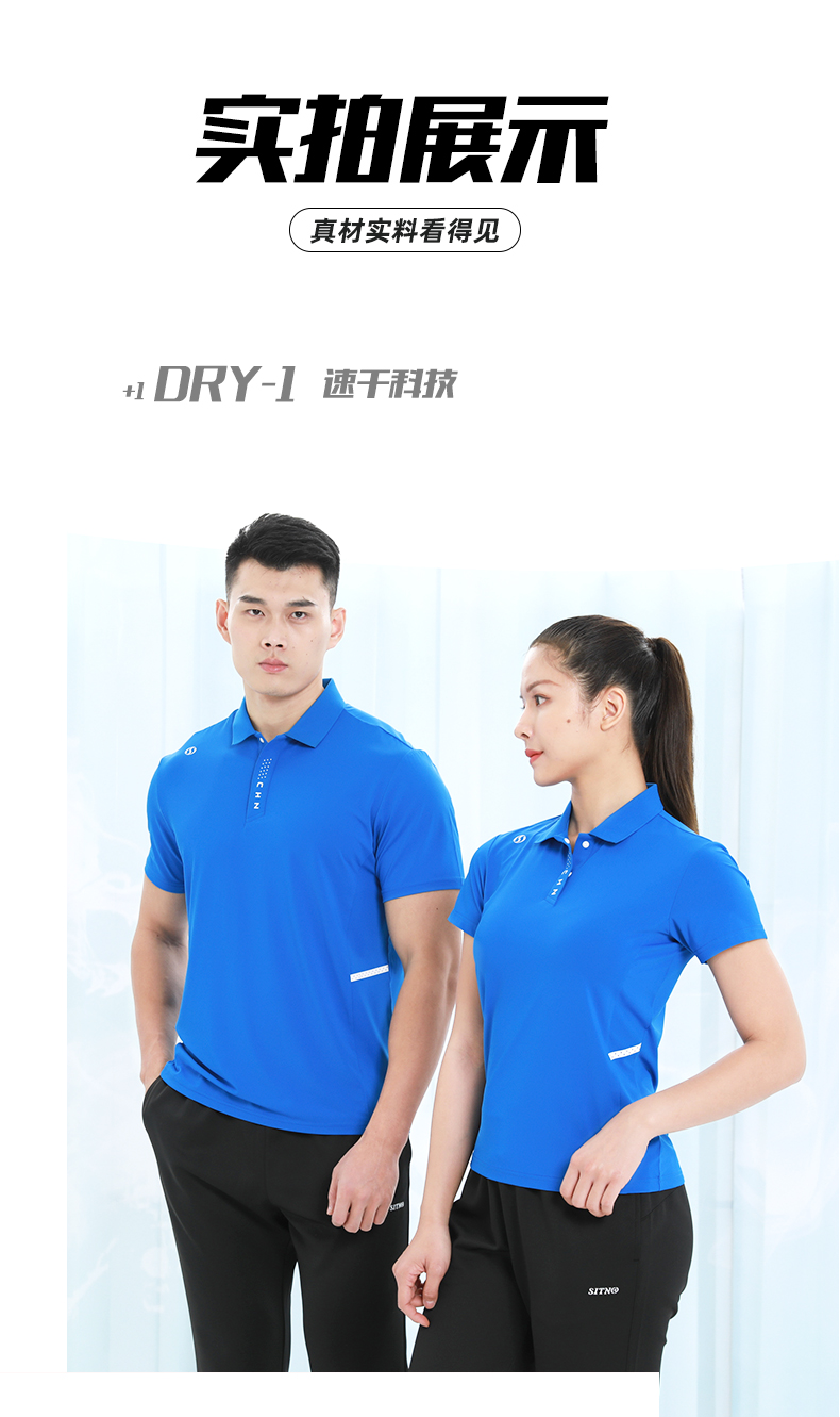 禄劝针织定做运动服厂家公司883143/883144(图16)