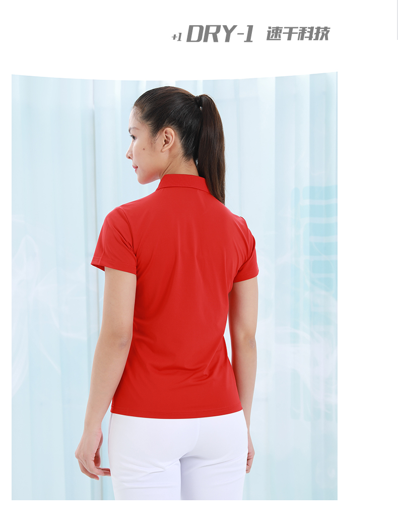 禄劝针织定做运动服厂家公司883143/883144(图21)