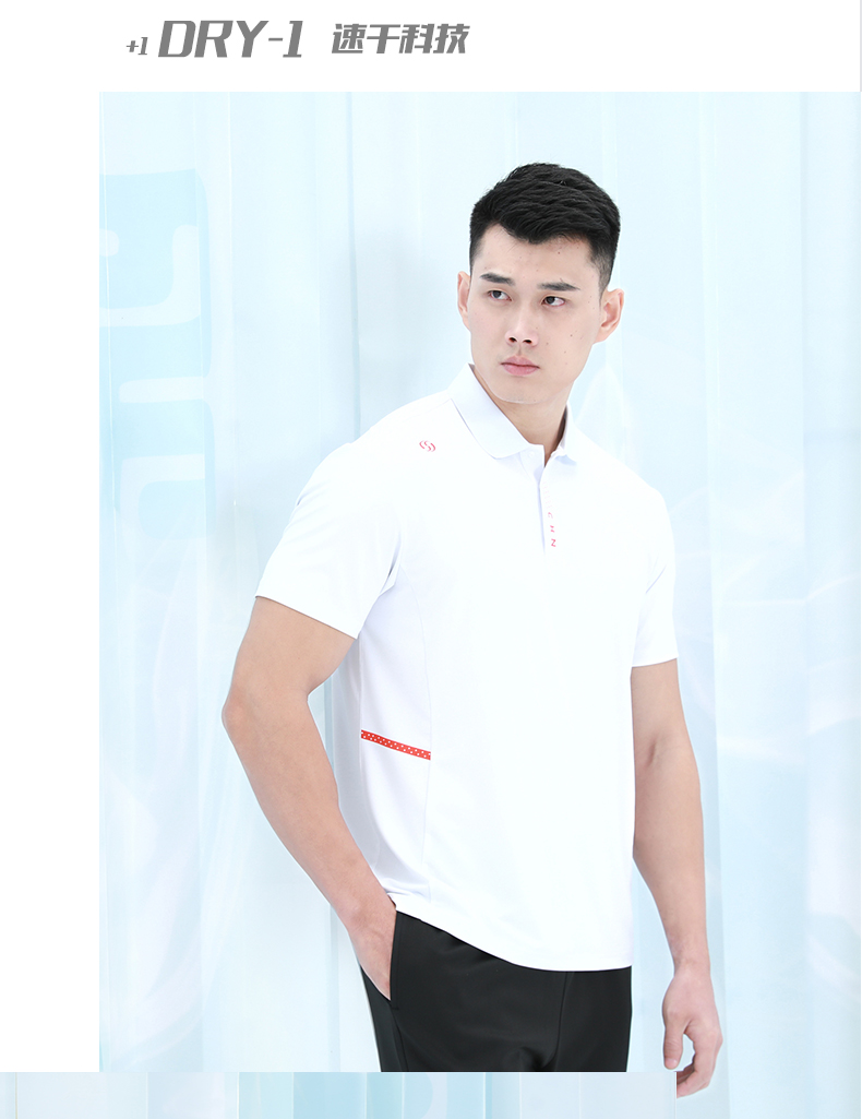 禄劝针织定做运动服厂家公司883143/883144(图19)