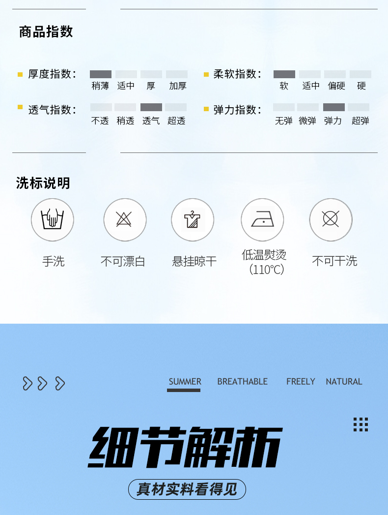 禄劝针织定做运动服厂家公司883143/883144(图13)