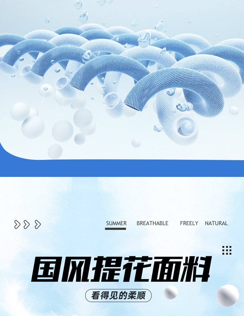 寻甸企业团体运动服圆领T恤定制厂家883145/883146(图6)