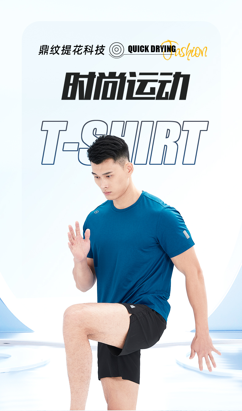 寻甸企业团体运动服圆领T恤定制厂家883145/883146(图1)