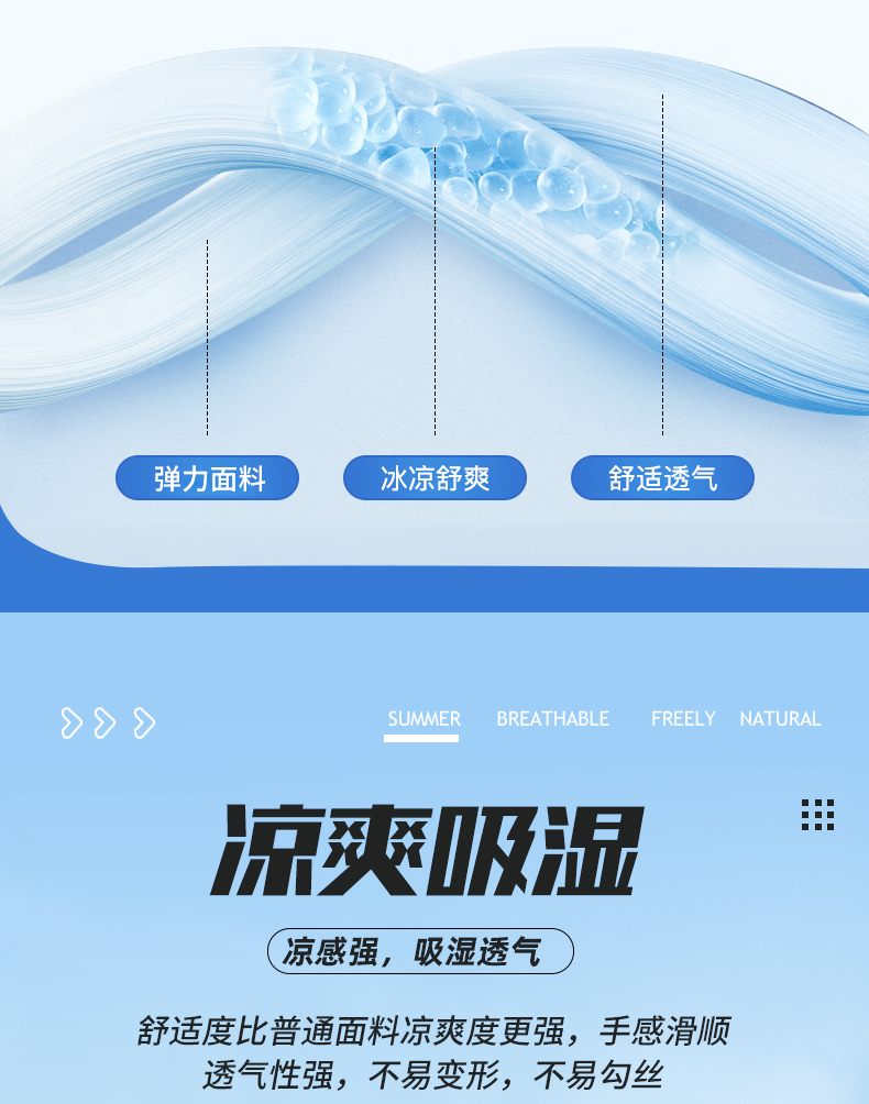 寻甸企业团体运动服圆领T恤定制厂家883145/883146(图4)