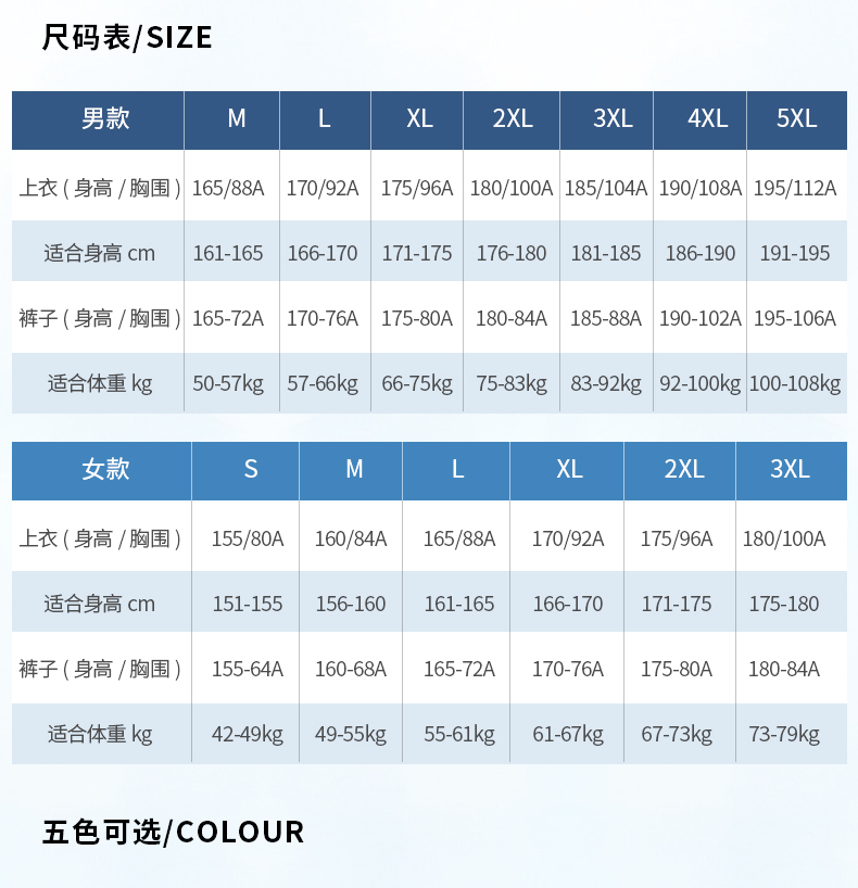 寻甸企业团体运动服圆领T恤定制厂家883145/883146(图10)