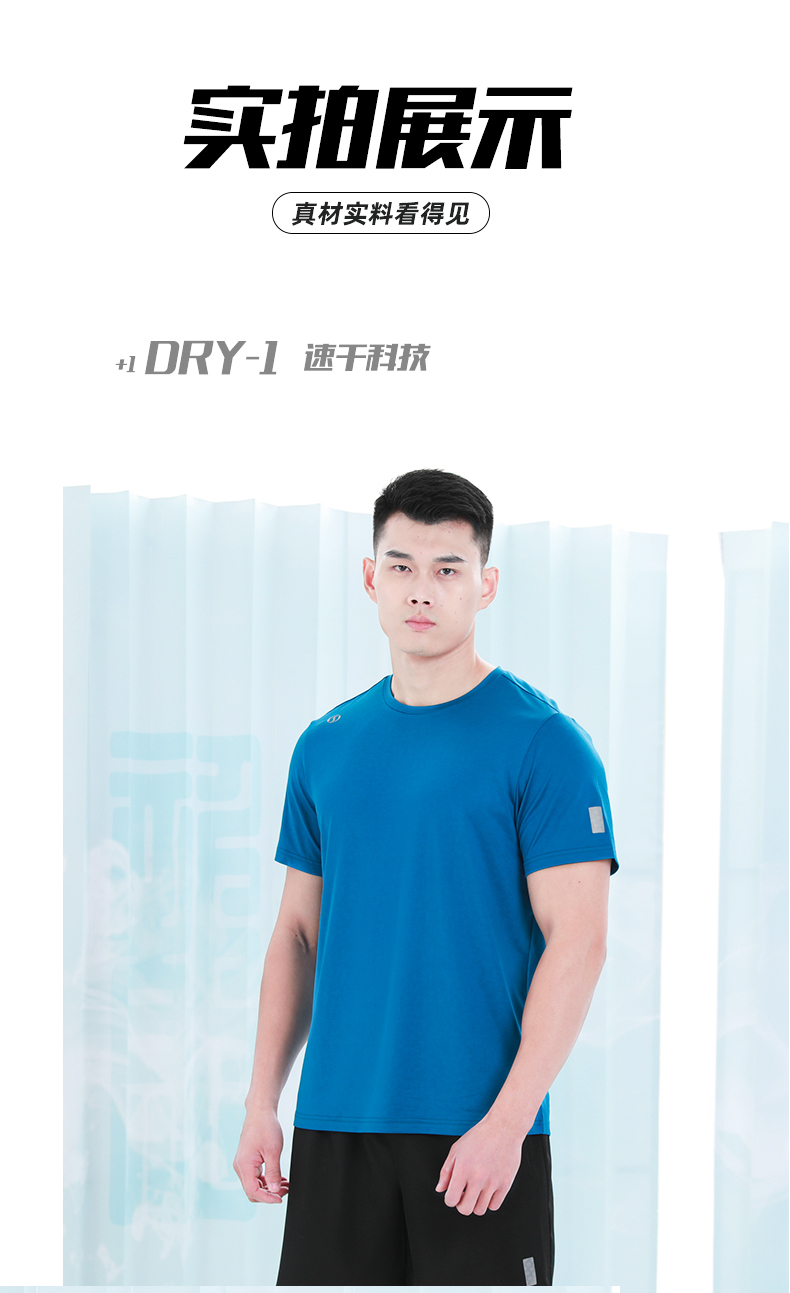 寻甸企业团体运动服圆领T恤定制厂家883145/883146(图14)