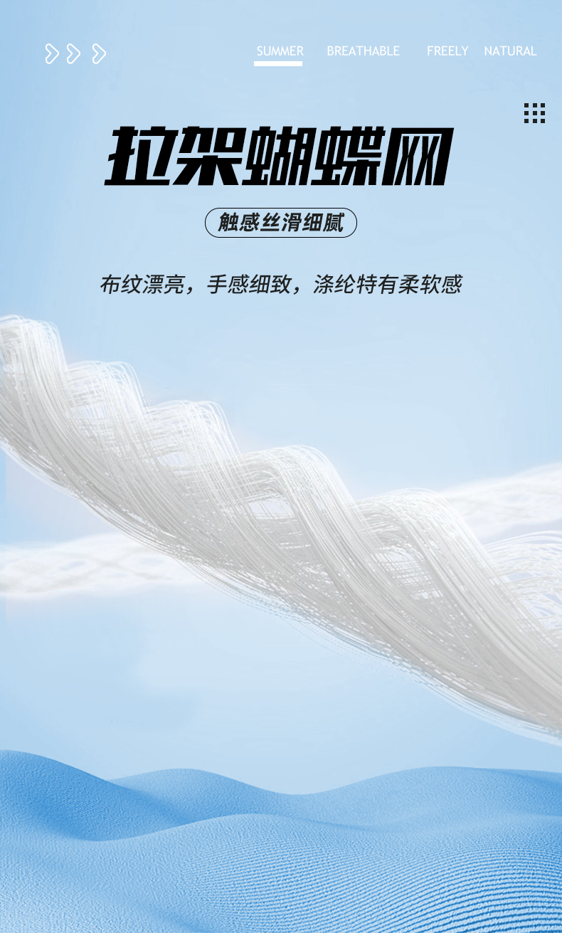 易门饕餮纹书国潮元素团体服运动T恤定做生产厂家883159/883160(图8)