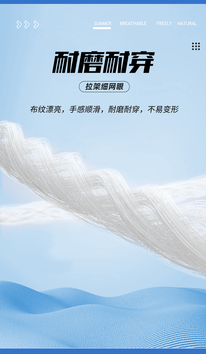 大关鼎盛中国国潮元素羽毛球服运动T恤团购定做厂家883163/883164(图8)