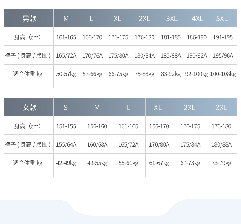 针织长裤 27861/27862图11