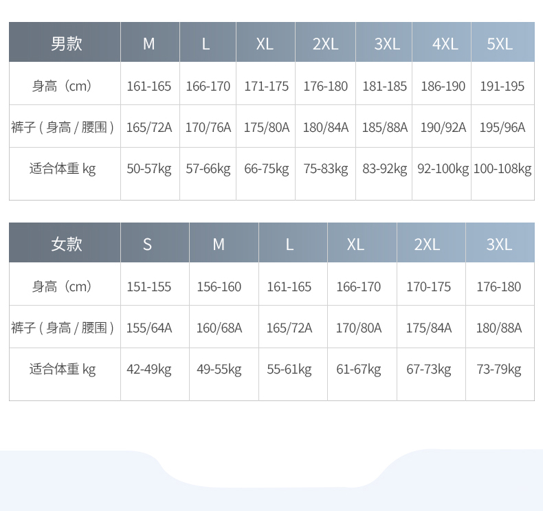 梭织长裤 27863/27864图11