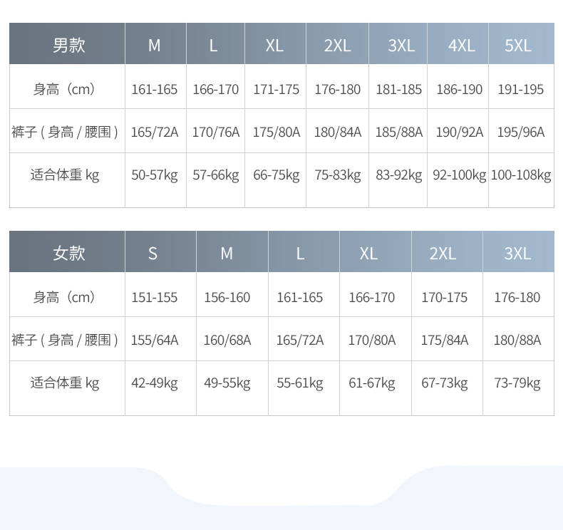 梭织长裤 27863/27864图11