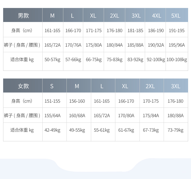 高端梭织长裤 27865/27866图11