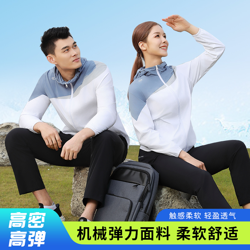 轻薄风衣 26695/26696