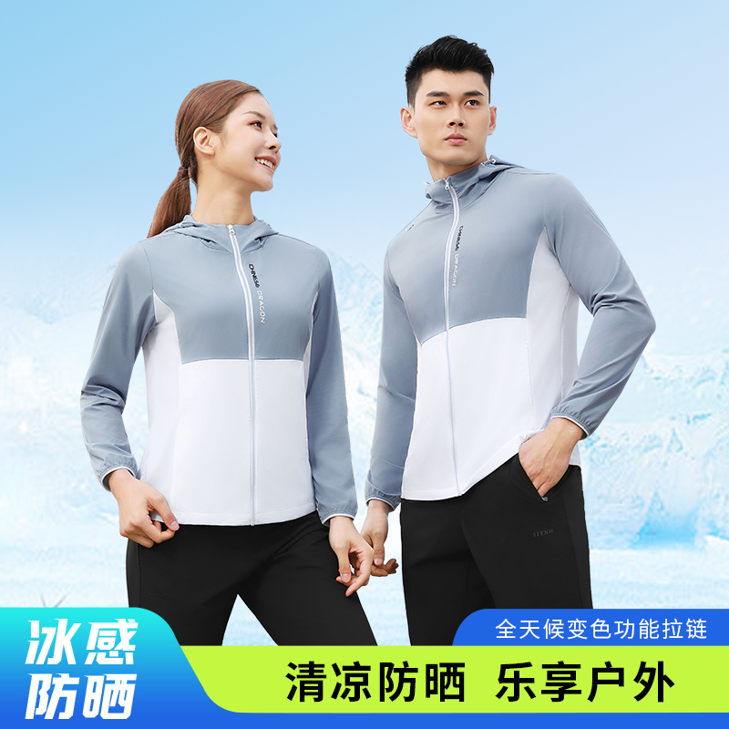 轻薄风衣 26697/26698