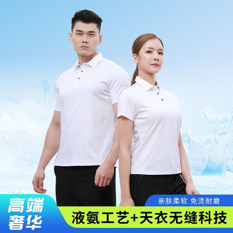 高端无缝T恤 883169/883170