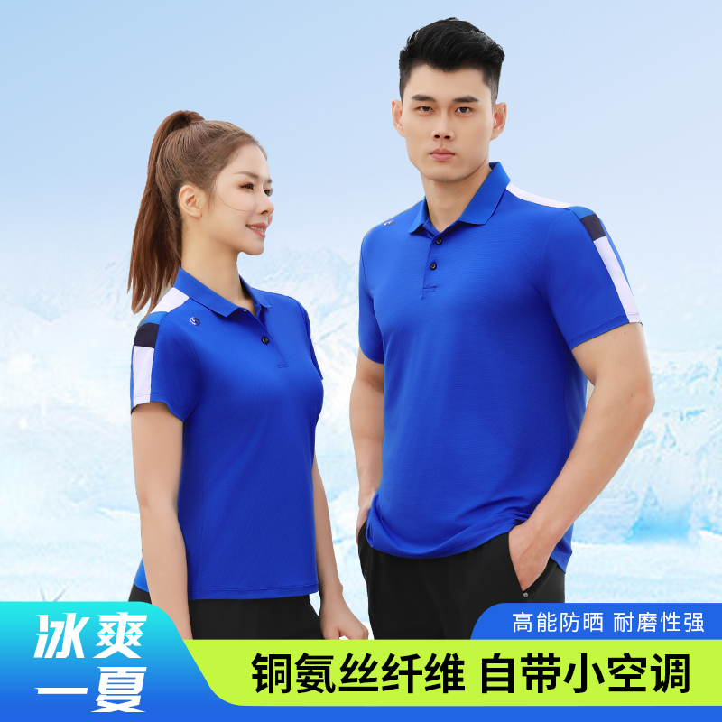 运动T恤 883175/883176