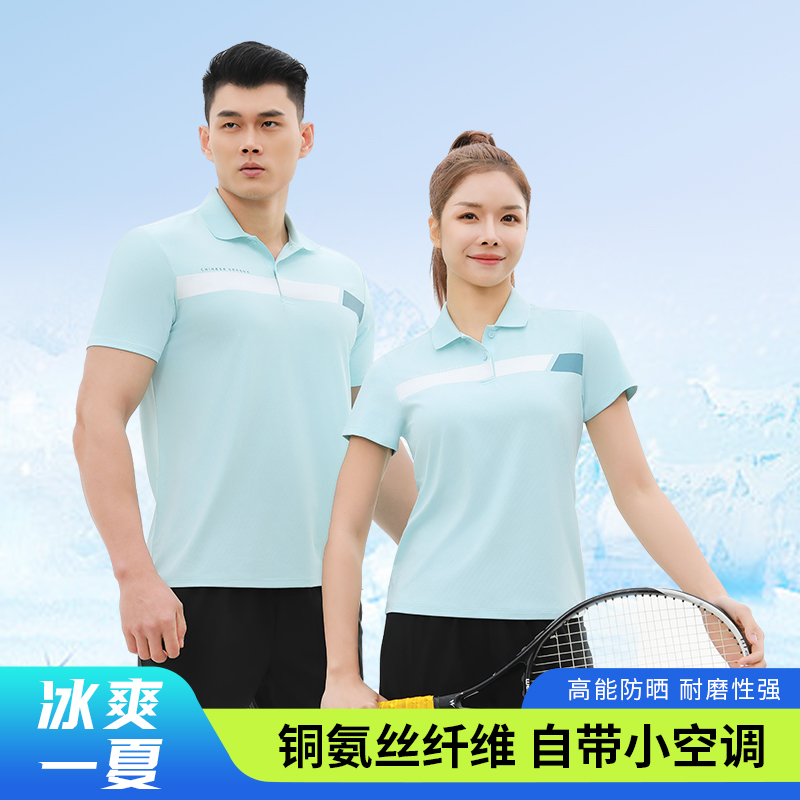 运动T恤 883177/883178