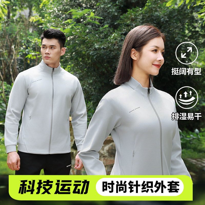 时尚针织外套399109/399110