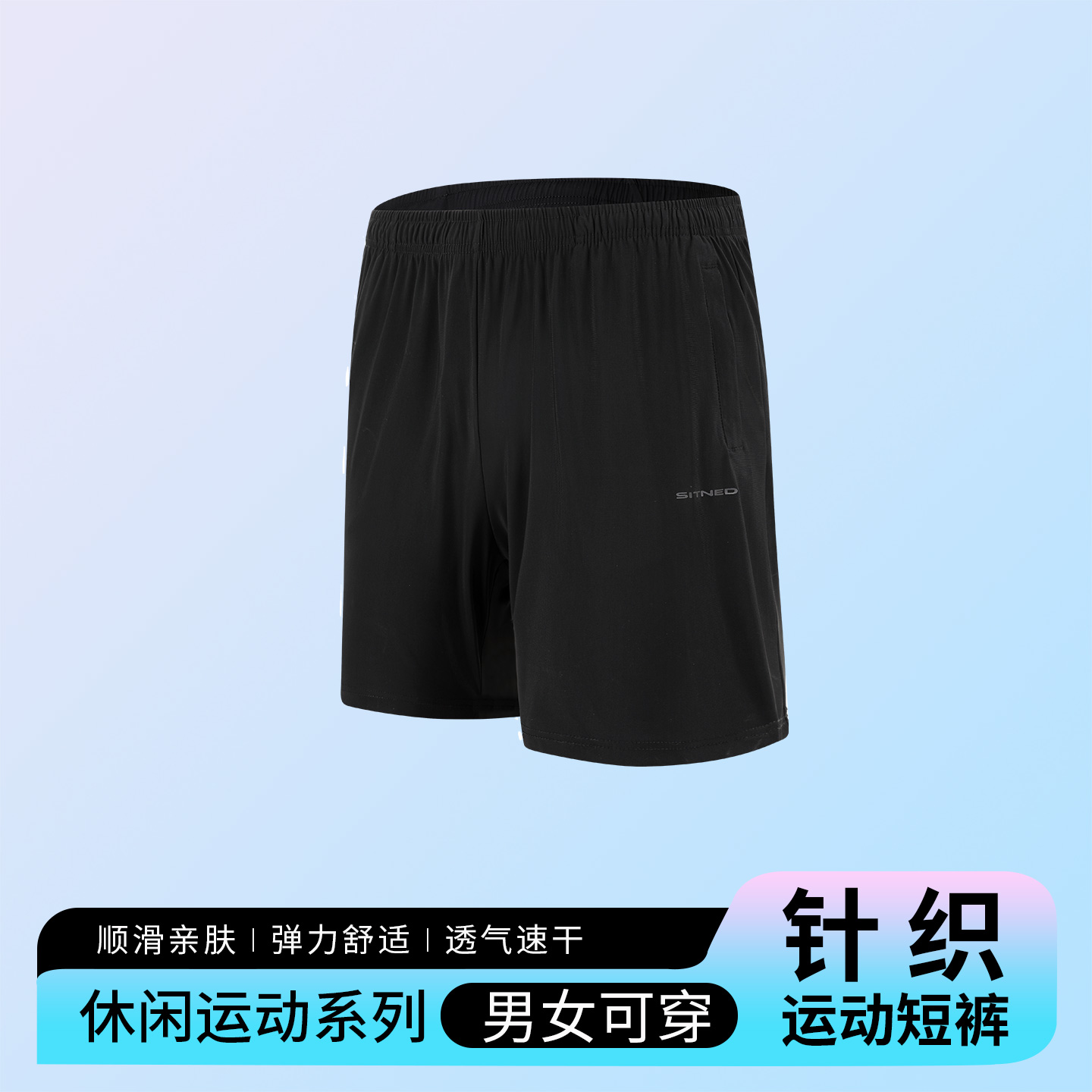 针织运动短裤 K2343