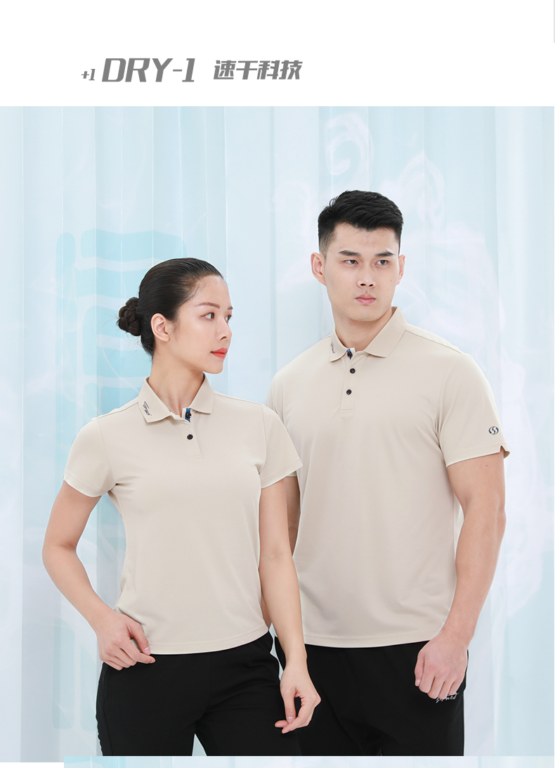 师宗企业工作服定做休闲T恤生产厂家883151/883152(图18)