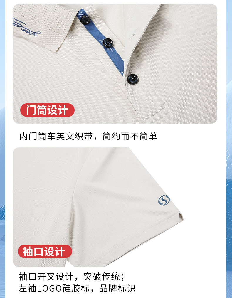 师宗企业工作服定做休闲T恤生产厂家883151/883152(图14)