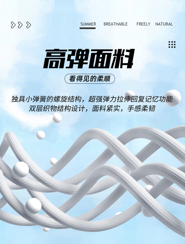 陆良公司团建休闲圆领T恤定制生产厂家883153/883154(图10)