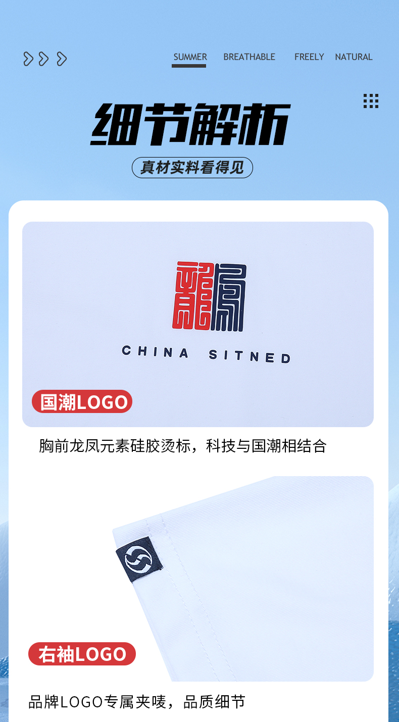 陆良公司团建休闲圆领T恤定制生产厂家883153/883154(图15)