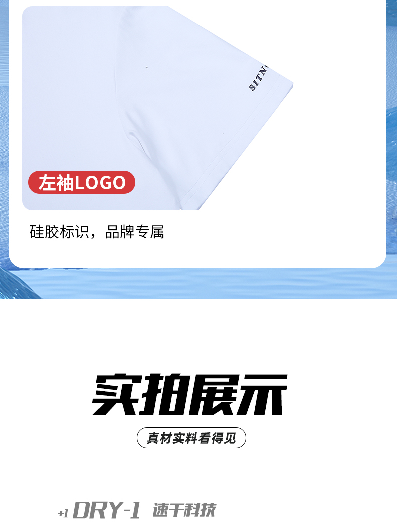 陆良公司团建休闲圆领T恤定制生产厂家883153/883154(图16)