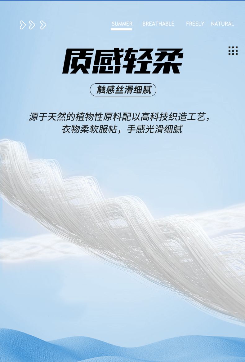 陆良公司团建休闲圆领T恤定制生产厂家883153/883154(图8)